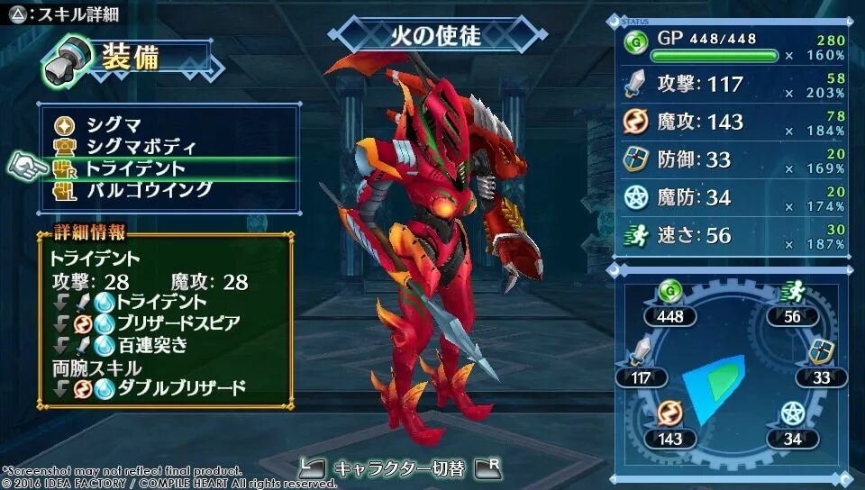 Iris in labyrinth. Meiq. iris in labyrinth of demons. westward labyrinth.