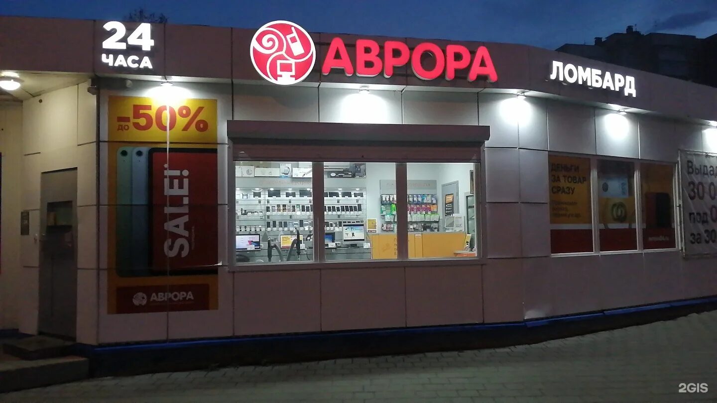 скупка ульяновск. заречная 17 ульяновск. наличные ломбард. ломбард сибинвест. ломбард ульяновск.