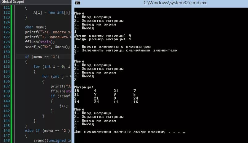 C вывод на экран. Вывод в c++. Вывод на экран с++. C++ вывод матрицы.