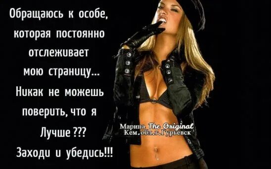 Никак не могу найти девушку