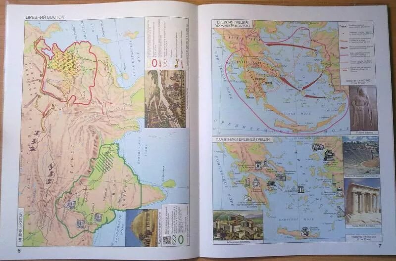 Учебник истории 5 класс контурные карты