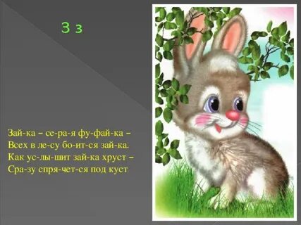 Деньги зай текст