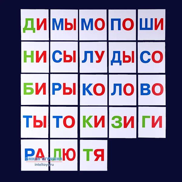 Касса слог счет. Касса слогов. Разрезная касса букв и слогов. Касса букв карточки. Касса букв и слогов печать.