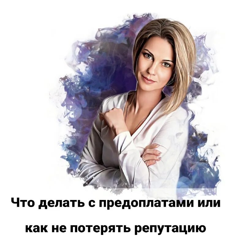 потеря репутации. потерять репутацию. потерял репутацию. крах бизнеса. трудности жизни.