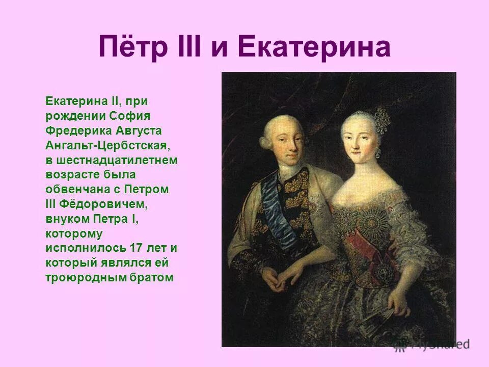 Реставрация картины Георга Гроота "Портрет великого князя Петра Фёдоровича"