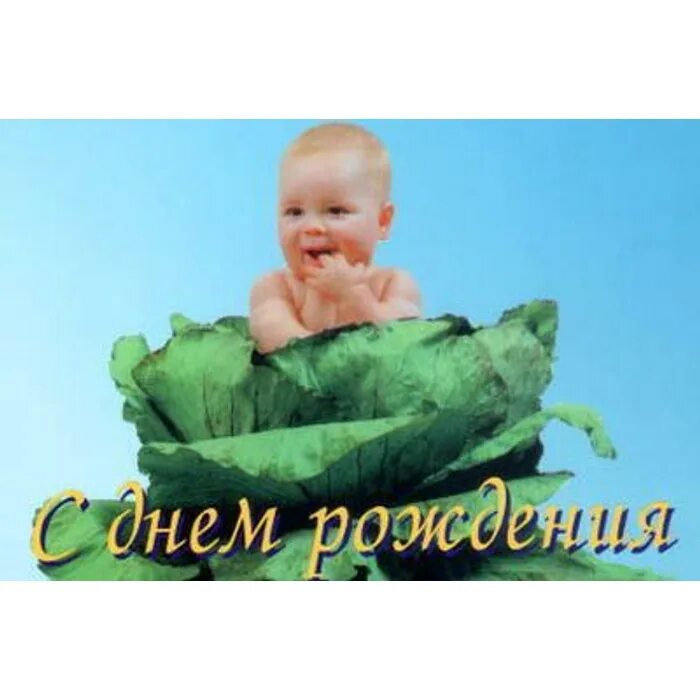 Поздравительные открытки с днем защиты детей. Сыновья растут здоровыми и. Чтобы рос здоровым. Сыновья растут здоровыми и. Здоровья маме и доченьке.