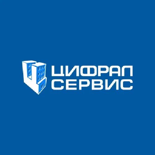 Https cyfral group. Цифрал сервис. Цифрал сервис логотип. Цифрал-сервис Брянск домофон. Цифрал-сервис Саратов.