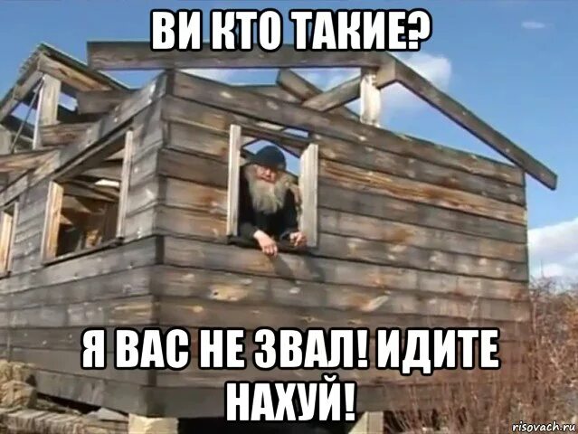 Второму не нужно идти