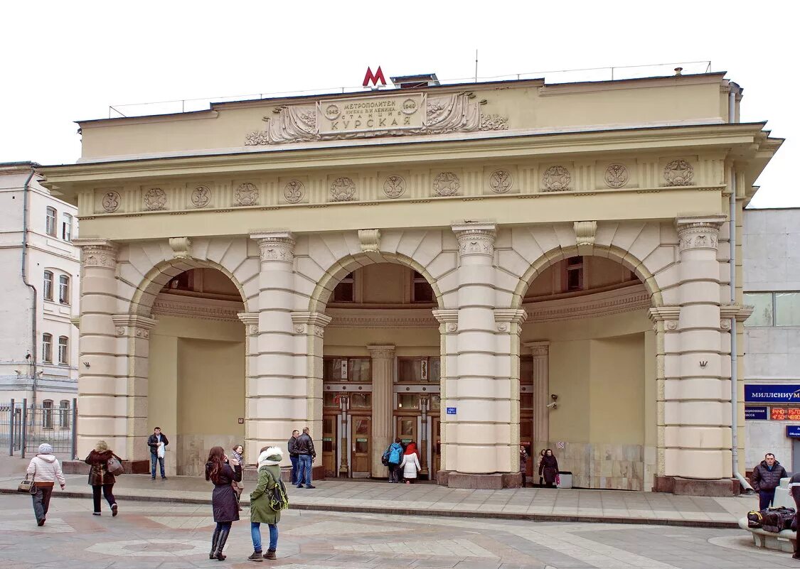 Белорусский вокзал кольцевая