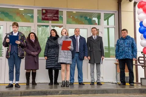 Телефон гимназия