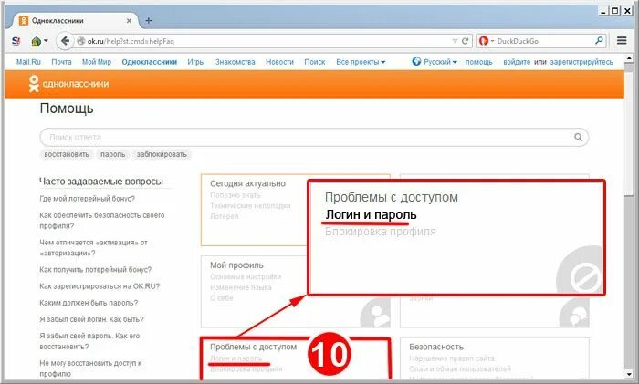 Как открыть видео с ограниченным доступом. Как открыть доступ к фото в одноклассниках. одноклассники доступ ограничен. как ограничить доступ в ок бесплатно. как сделать доступ ограничен в одноклассниках бесплатно.
