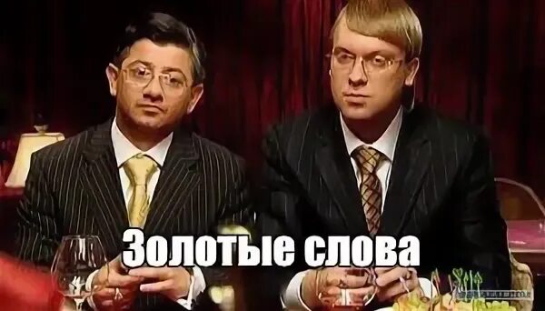 Мемы с золотом. Нужно больше золота. Мычание золото мем. Нужно больше золота. Нужно больше золота.