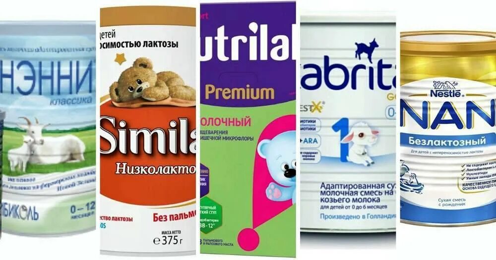 Какие козьи смеси. Детское питание для новорожденных на козьем молоке. Детские смеси на козьем молоке для новорожденных. Смесь для новорожденных гипоаллергенная с 0 на козьем молоке. Детская смесь на козьем молоке для новорожденных.