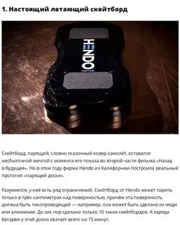 Не прекращающийся ни на минуту