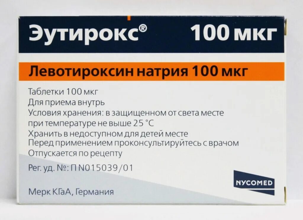 Левотироксин натрия 100мг. Лекарство Euthyrox 100. Эутирокс 100 левотироксин натрия 100. Эутирокс 100 таблетки.