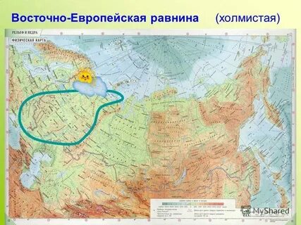 Где находится европейская равнина на карте