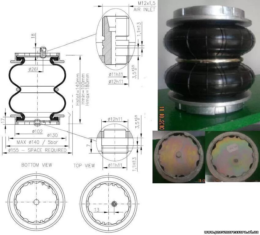 Размеры пневмоподушек. Пневмоподушки Рубена 130х3. Пневмоподушка Rubena 130x2. Пневмоподушка Rubena 170x3. Пневмоподушка Rubena 254x2.