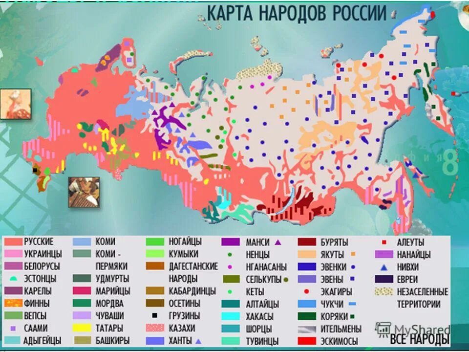коренные народы кузбасса. численность и места проживания. коренные малочисленные народы россии список. численность народов россии. плотность населения россии по регионам.