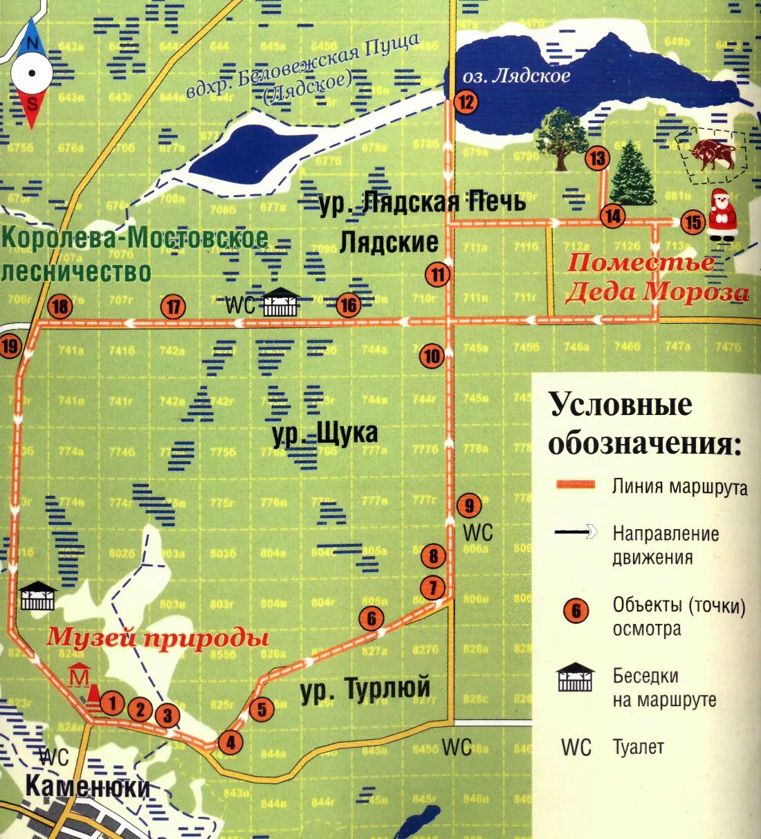 маршрут большое путешествие. беловежская пуща туристические маршруты. вднх маршрут. большая перемена 2021. маршрут большое путешествие.