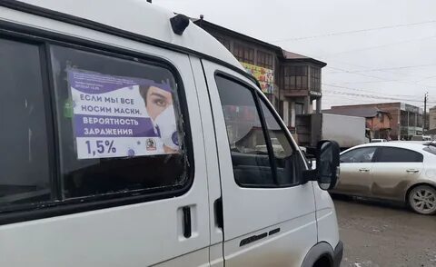 Махачкала грозный маршрутка