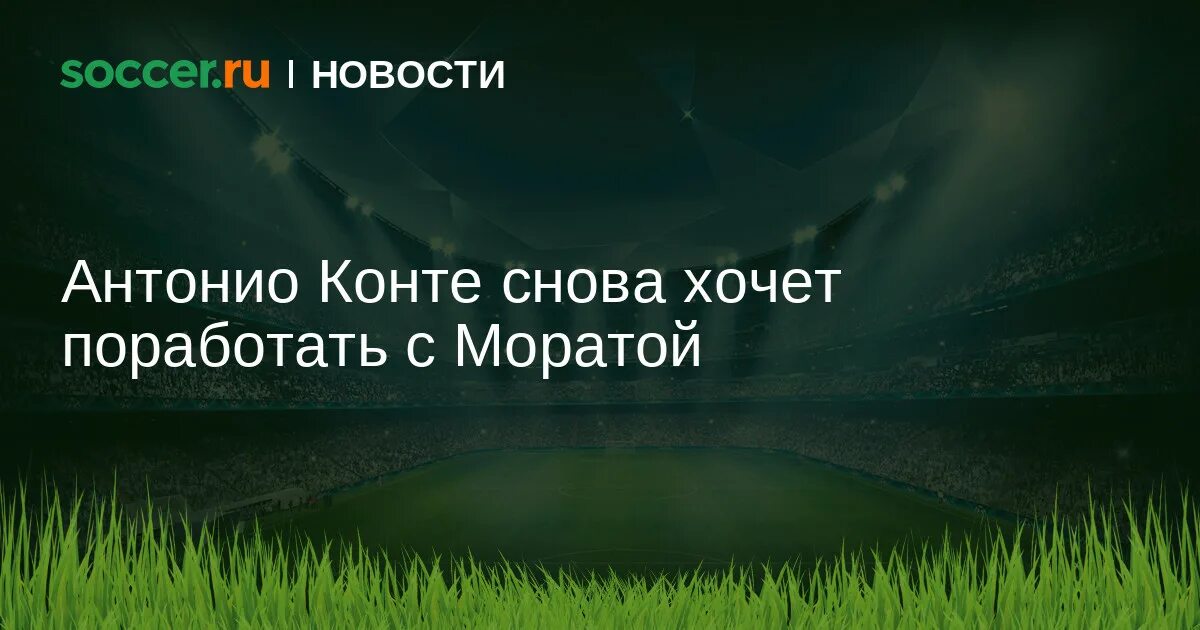 Конт снова снова. И снова здравствуйте. Конт снова снова. Слава марлоу 2019. Конт снова снова.