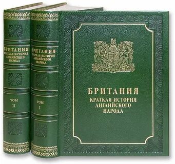 Краткая история англии