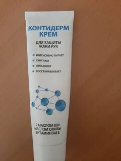 Крем 100мл