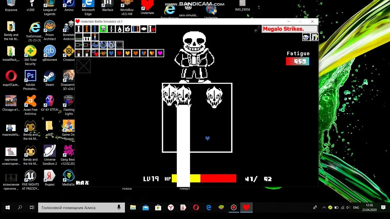 Undyne simulator. Симулятор андертейл. андертейл битва. undertale battle simulator. андертейл батл.