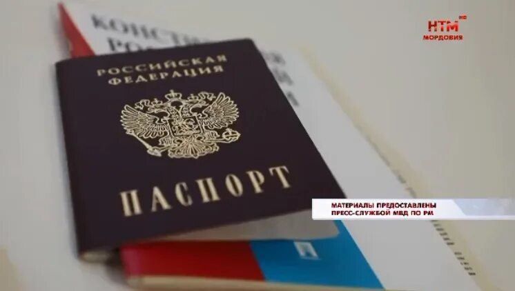 Получения гражданства рф 2023. Присяга на гражданство Российской Федерации 2023.