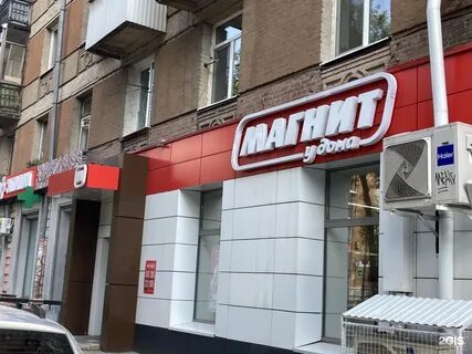 Самара проспект металлургов
