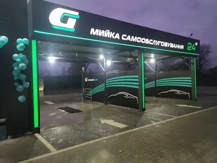 Автомойка самообслуживания видео