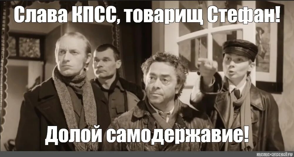 Создать мем шариков