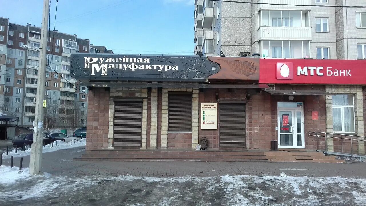 оружейная мануфактура красноярск сайт. ружейная мануфактура красноярск. ружейная мануфактура красноярск. оружейная мануфактура красноярск. оружейная мануфактура красноярск сайт.