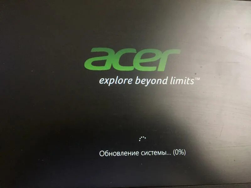 Update limit. Обновление системы. Обновление системы фото. Логотип Acer explore Beyond limits. Обновление системы 80 %.