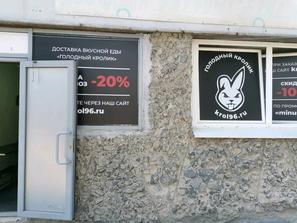 GEOMETRIA: Город