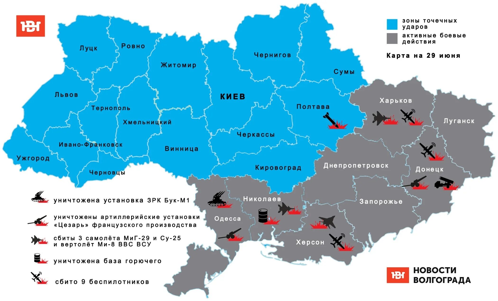 Операции февраль 2023. Украинская карта войны на Украине. Карта Украины боевых действий Украина 2022. Карта военных действий на Украине 02.03.2022. Карта боевых действий на Украине на сегодня Запорожская АЭС.