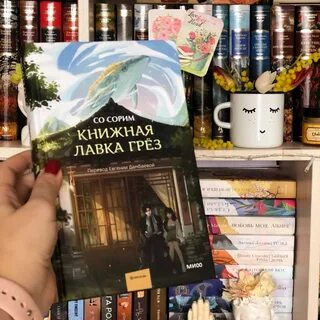 Сколько книг в книжном магазине