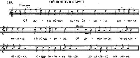 Прорвемся песня текст