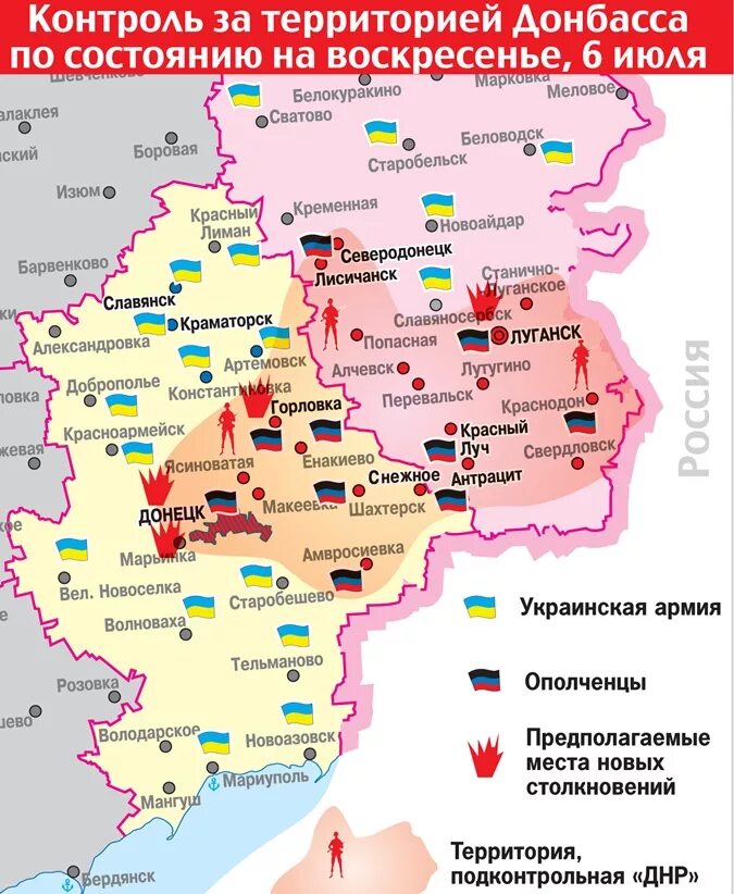 Первомайское донецкая область на карте донецкой области. Донбасс на карте. Донецкая и Луганская область на карте. Карта Донбасса Донецкая и Луганская. Населенные пункты Донбасса на карте.