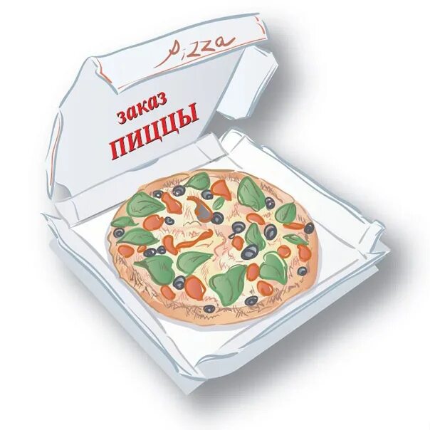 Пицца раскрывающая судьбу хорошая пицца. Пицца лозунг. Пицца слоган. Закажите пиццу надпись. Слоган к доставке пиццы.