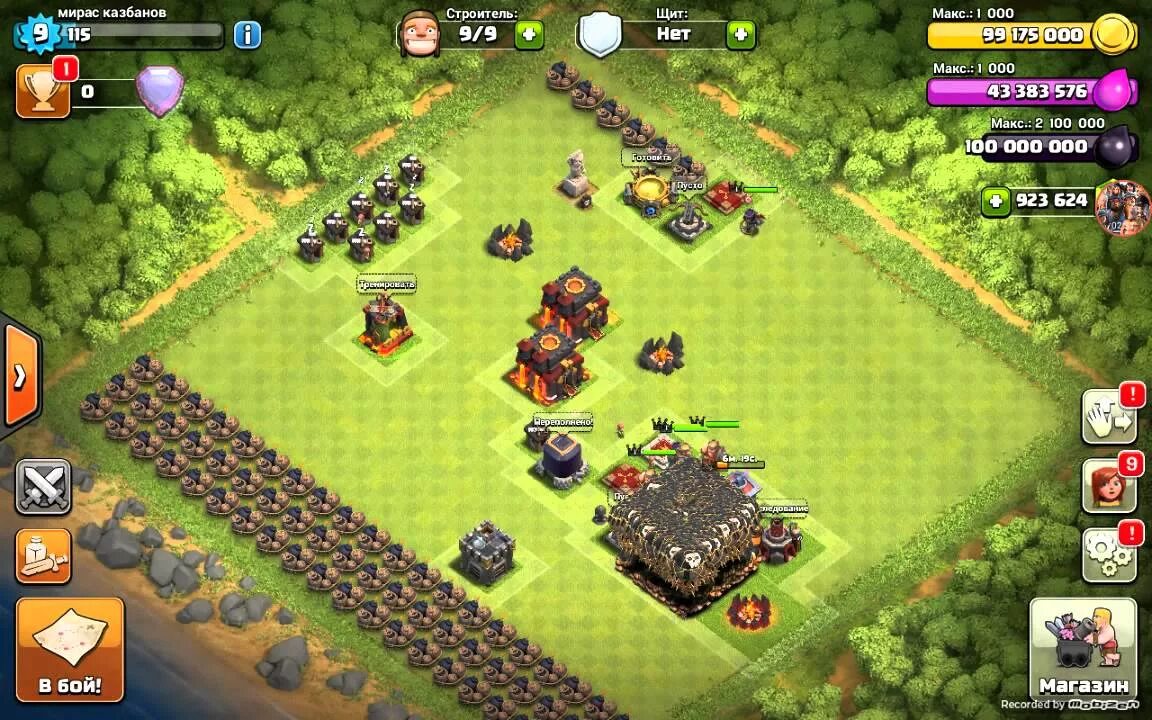 Взломанная игра clash of clans