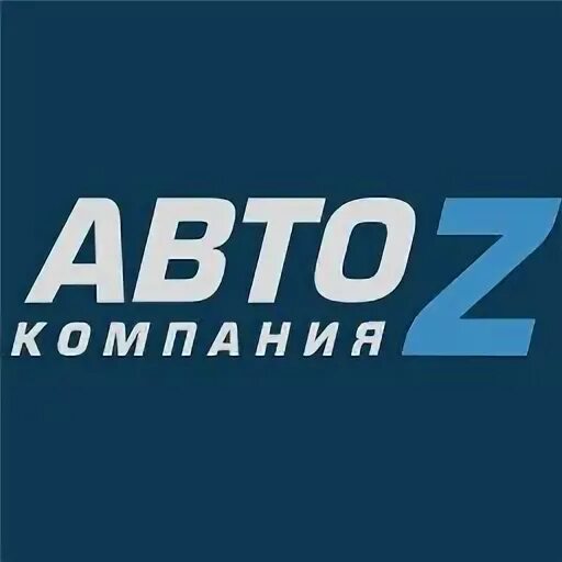 Фирма z