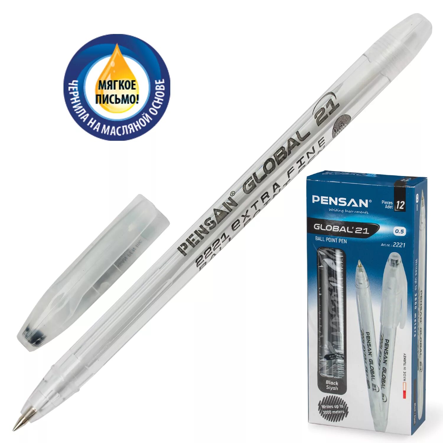 Ручка масляная Pensan 2210 my-Pen синяя. Ручка Pensan Global 21 0.5 мм. Ручка Pensan Global 21 синяя. Pensan ручка шариковая my Tech 0.7 мм, 2240. Ручка с прозрачным корпусом