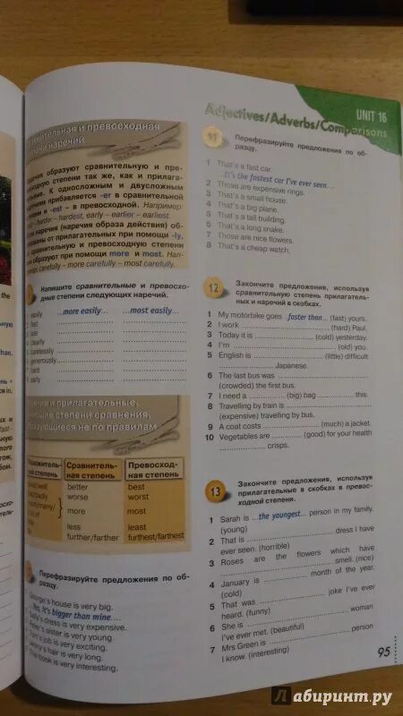 Grammarway 1 ответы 3 unit. Grammarway 1 ответы 3 unit. Grammarway 2 unit 7 answer. Grammarway 4. Grammarway 4.
