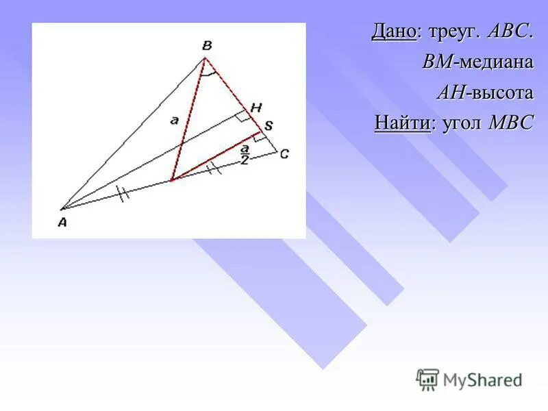 Угол равный 35. Прямые содержащие высоты аа1 и bb1 треугольника abc. Прямые содержащие высоты аа1. Прямые содержащие высоты. Прямые содержащие высоты аа1.