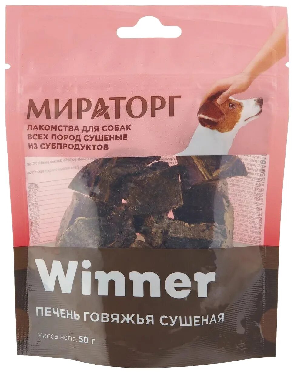 Лакомство для собак winner трахея говяжья, 50г. Мираторг Виннер для собак. Мираторг Виннер лакомство для собак мелких пород. Печень для собак лакомство.