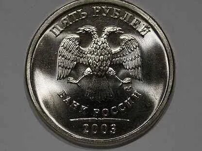 Рубль 2003 г