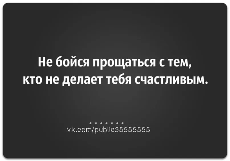 Пришло время бояться