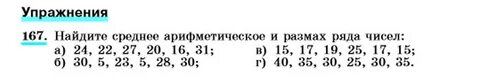 Алгебра 7 класс макарычев номер 1079