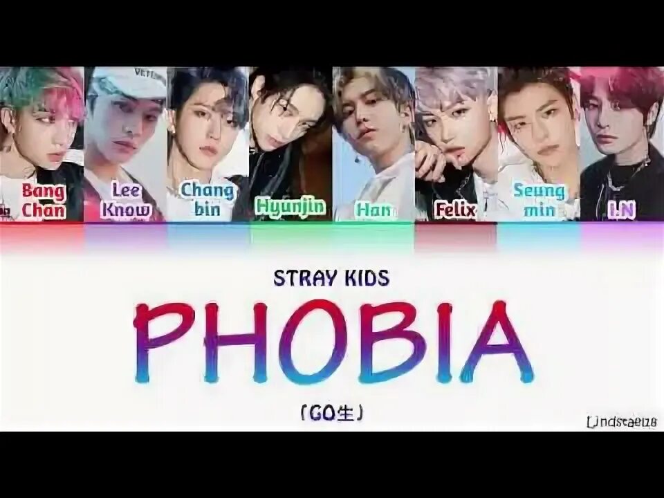 Песня stray kids phobia. Phobia Stray Kids. Фобии Stray Kids. Fobia Kid исполнитель. У кого из участников Stray Kids фобия.